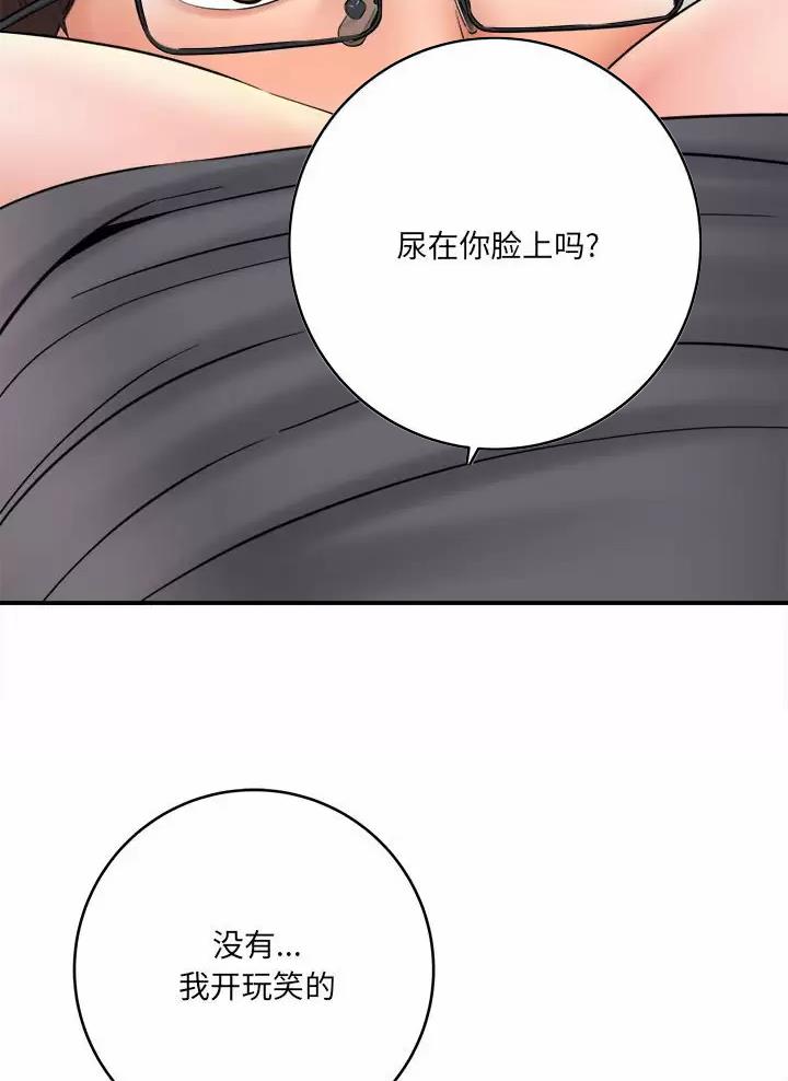 第48话24