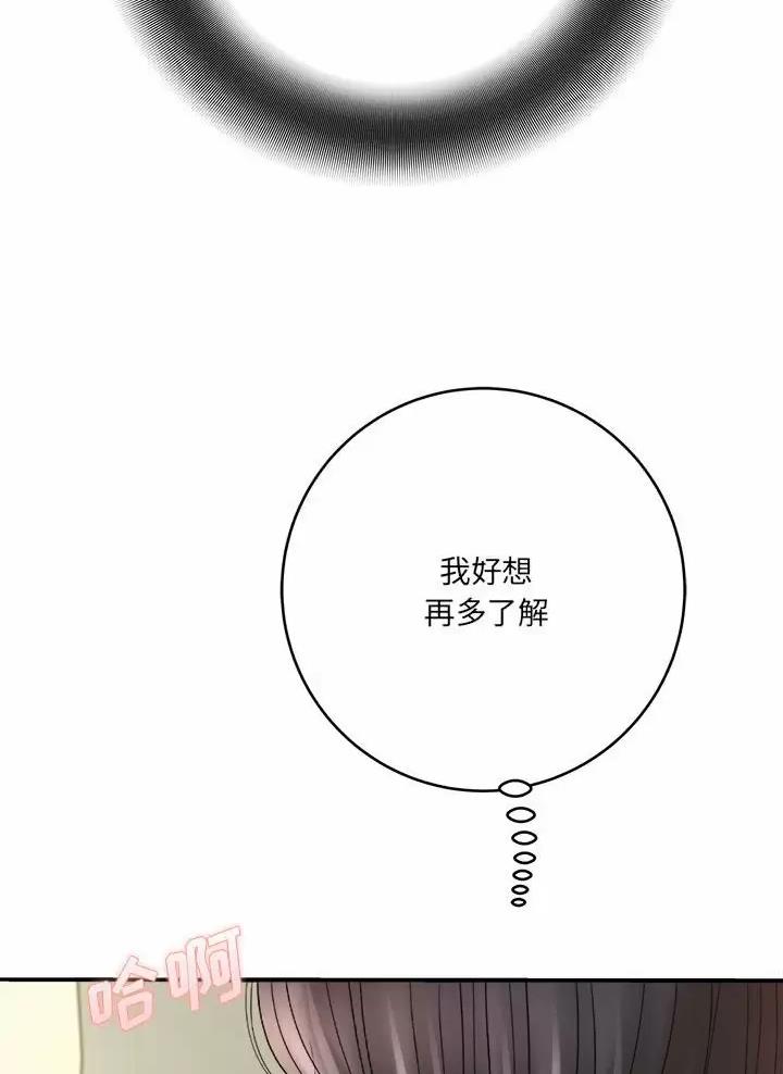 第40话56