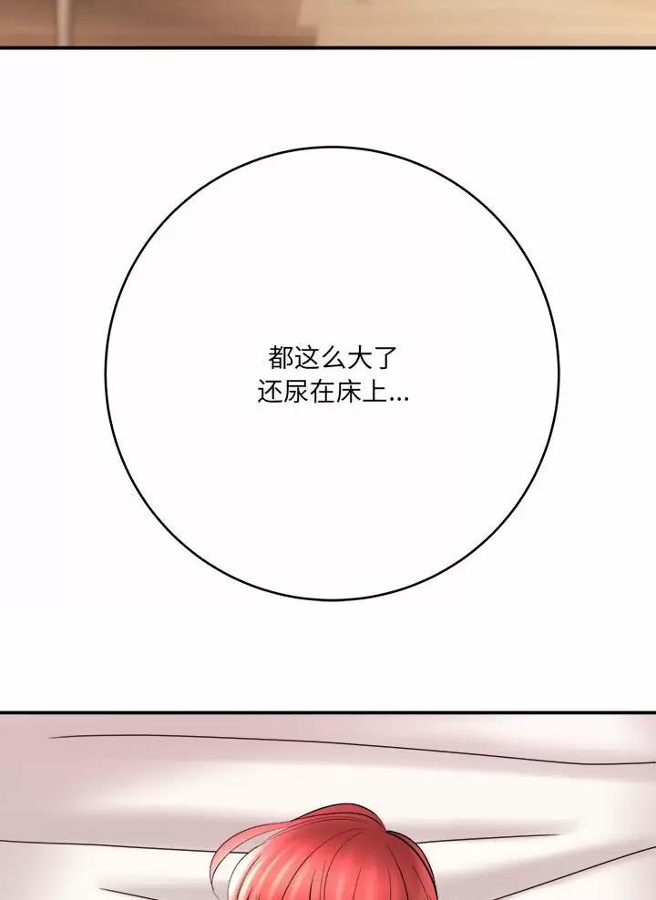 第48话31