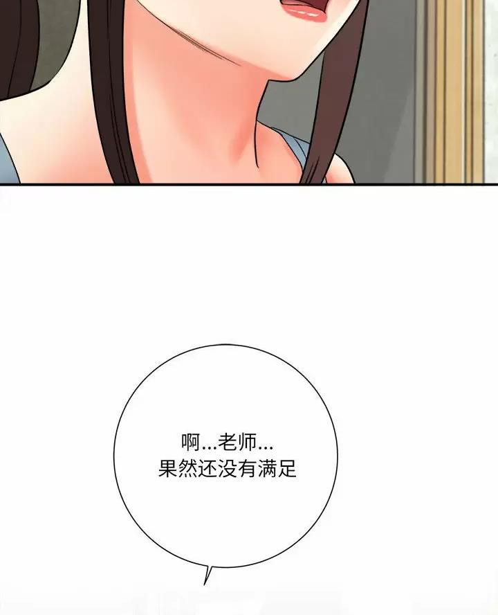 第36话43