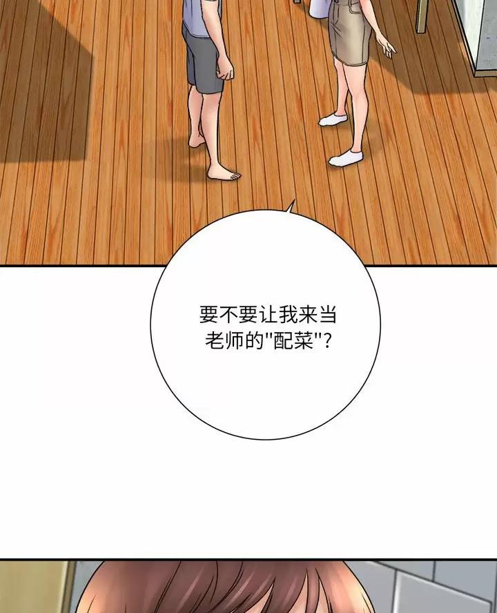 第36话32