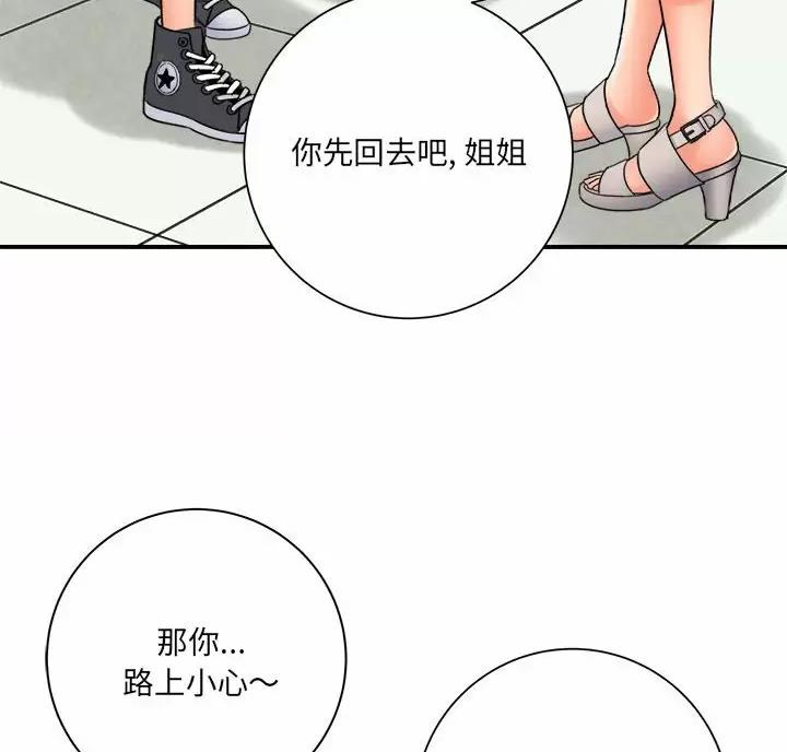 第34话12