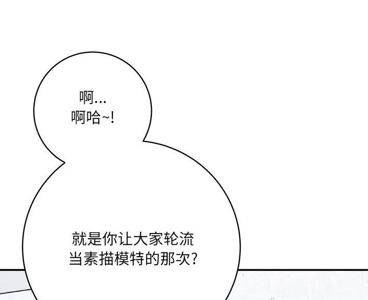 第28话36