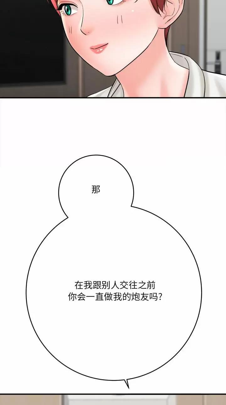 第49话27