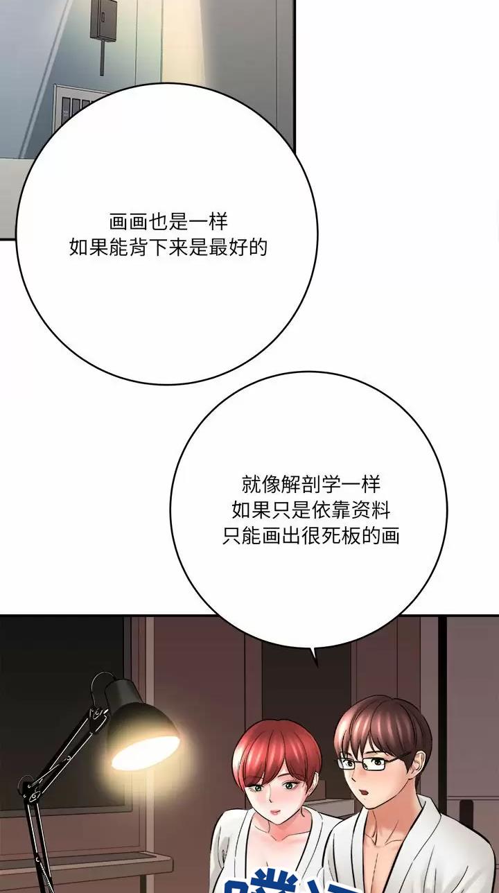 第49话1