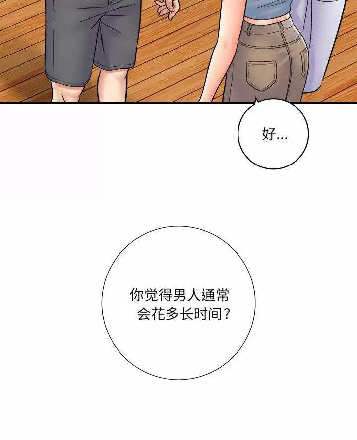 第35话55