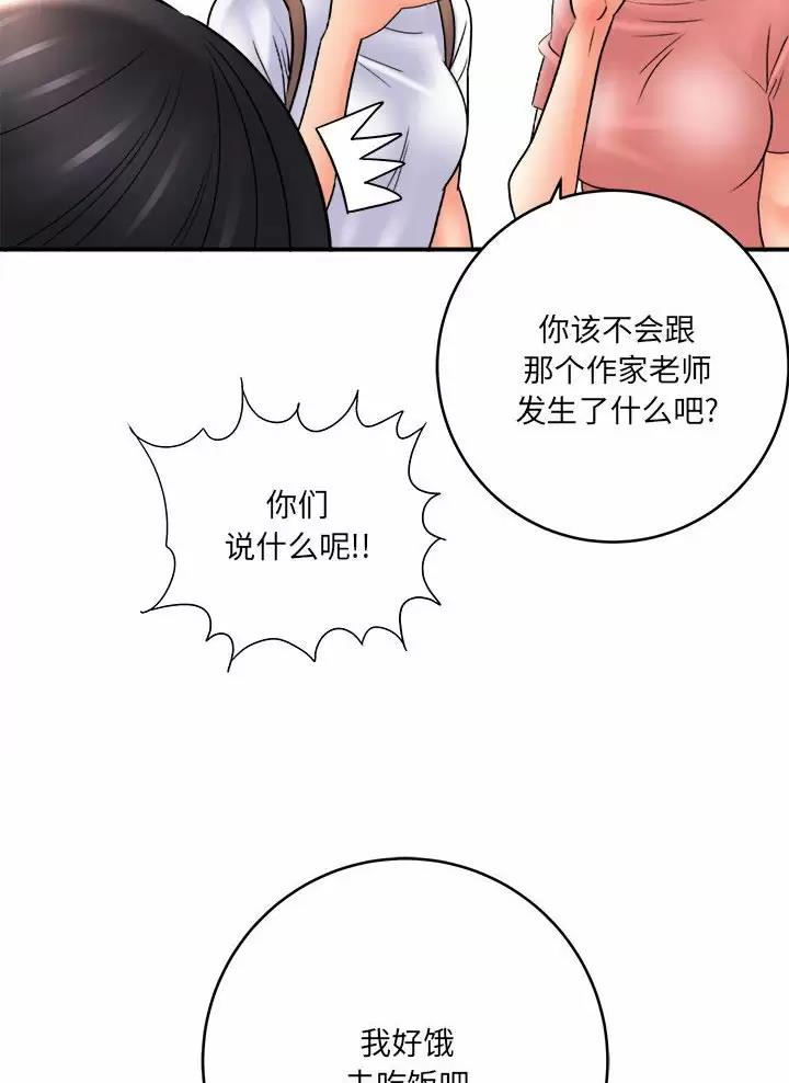 第41话20