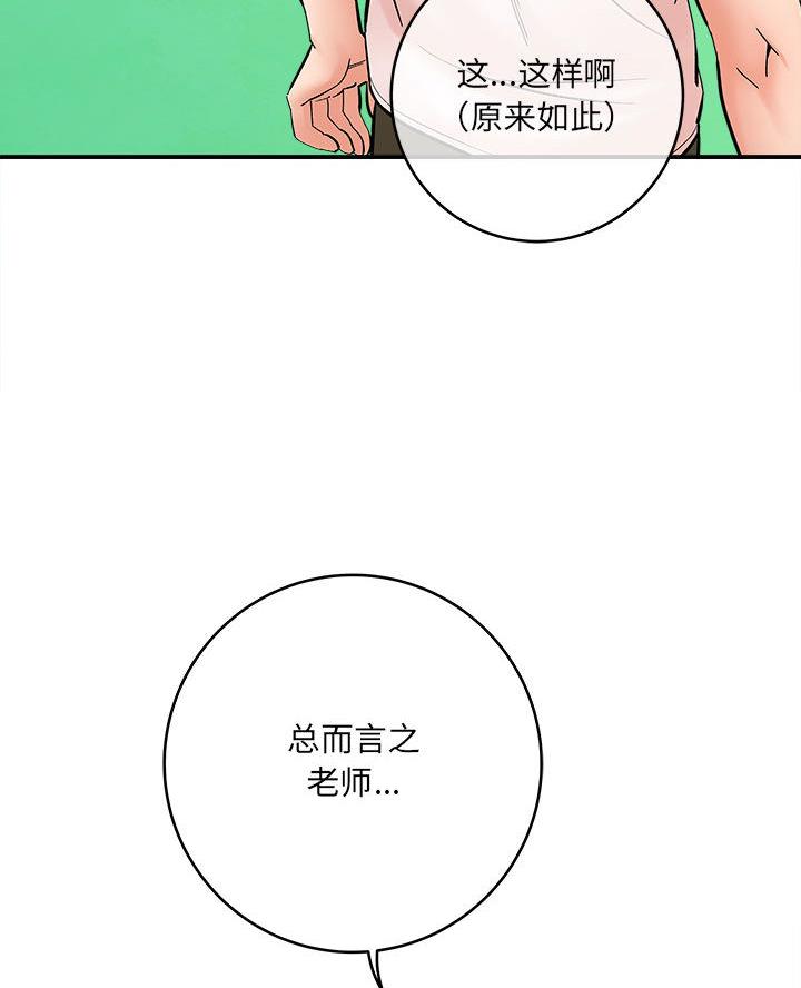 第4话10