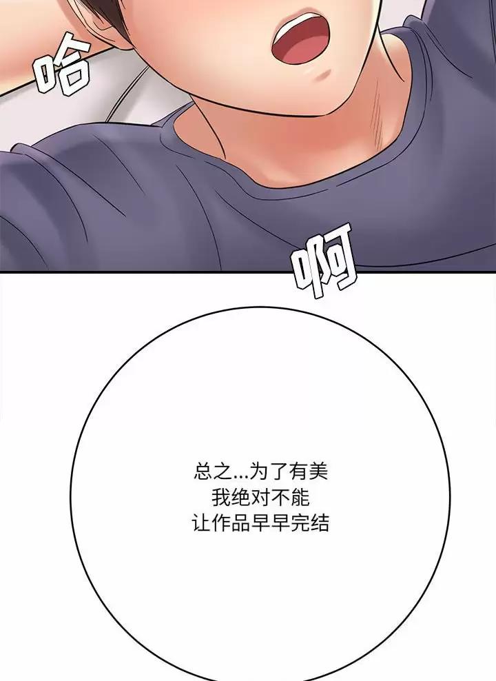 第44话16