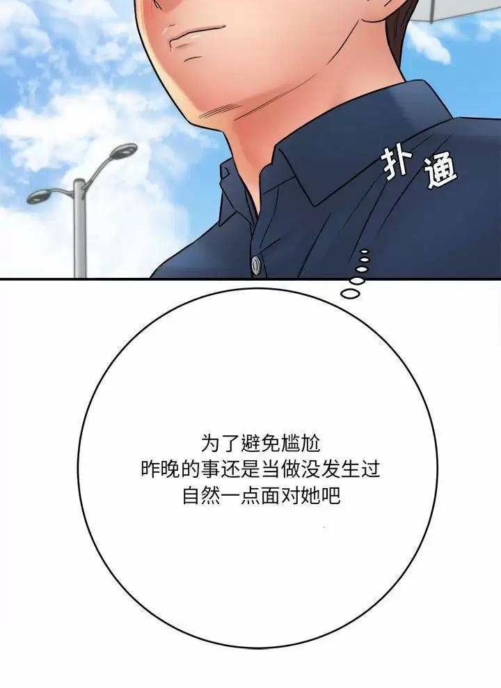 第41话32