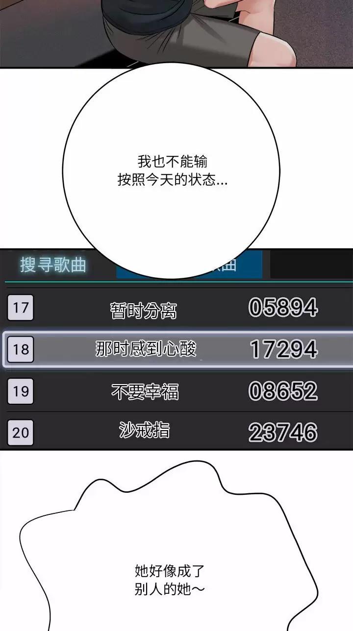 第51话11