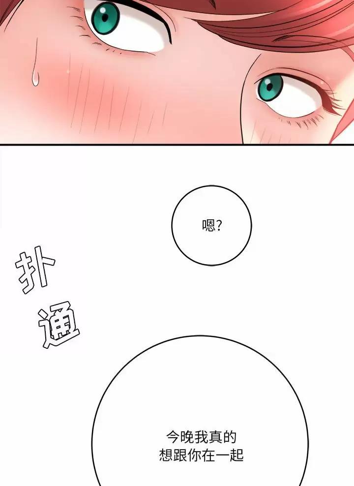 第47话30