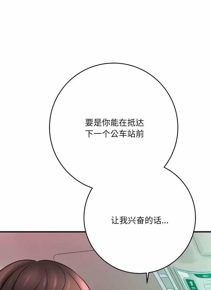 第47话0