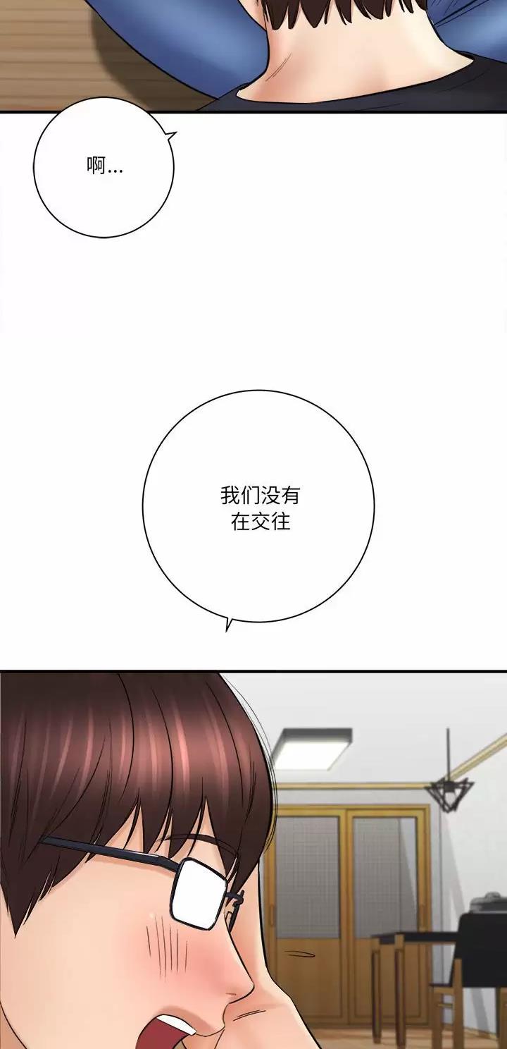 第54话18