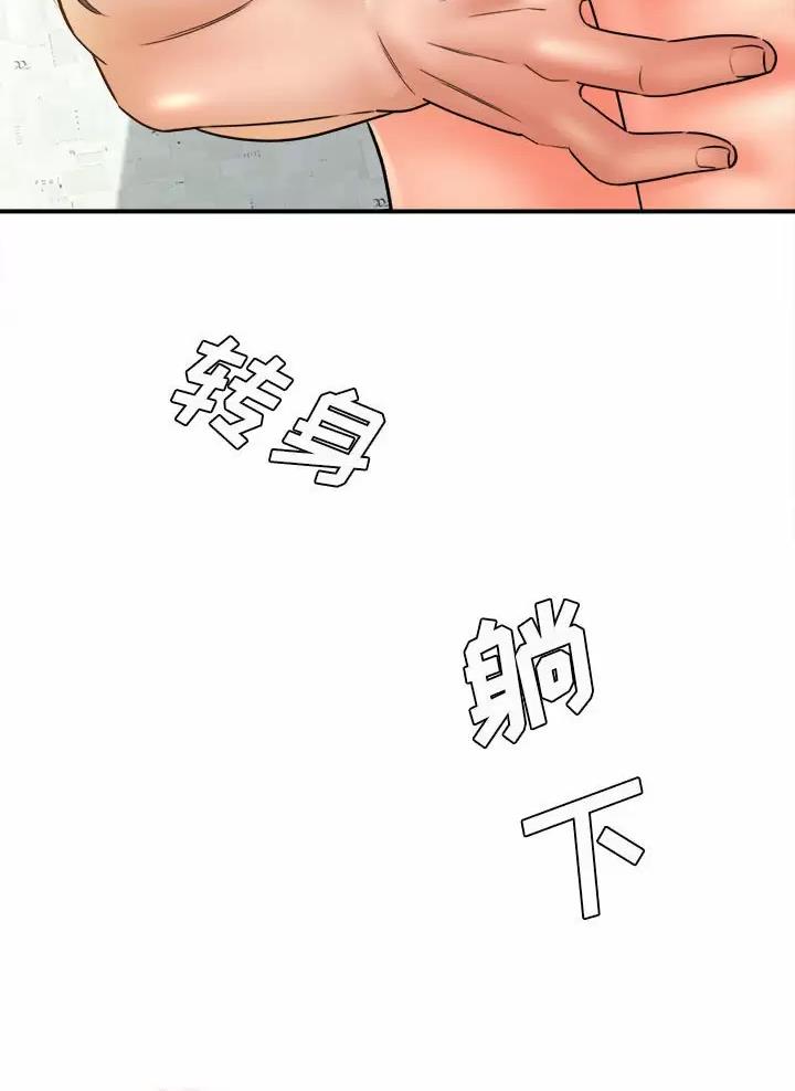 第40话17