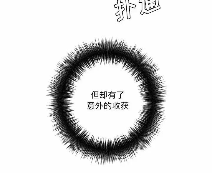 第30话66