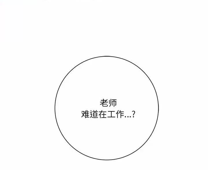 第29话79