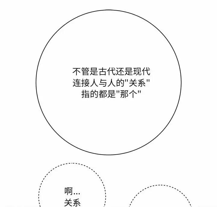 第31话45