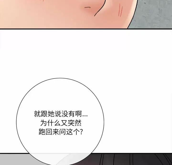 第34话62