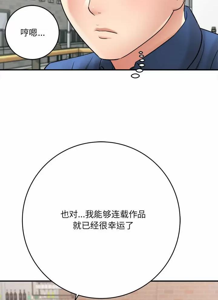 第41话54