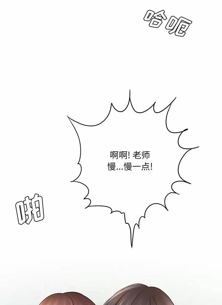 第40话5