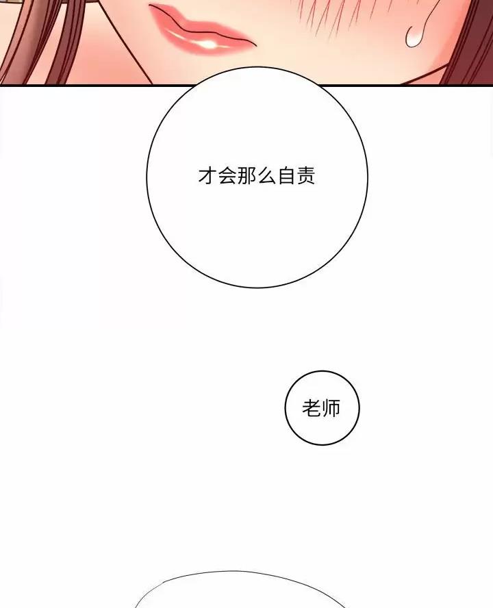 第36话9