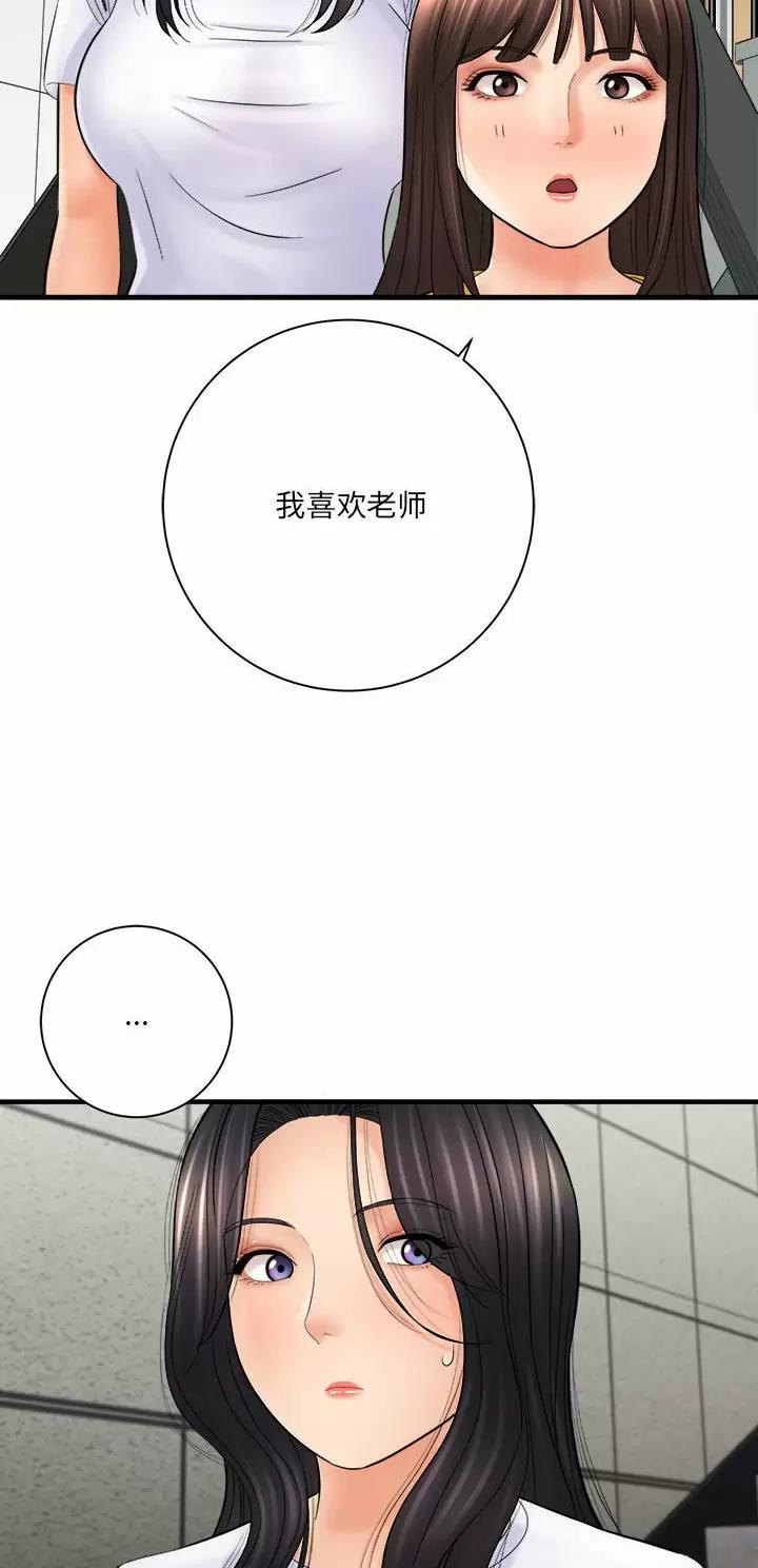 第55话6