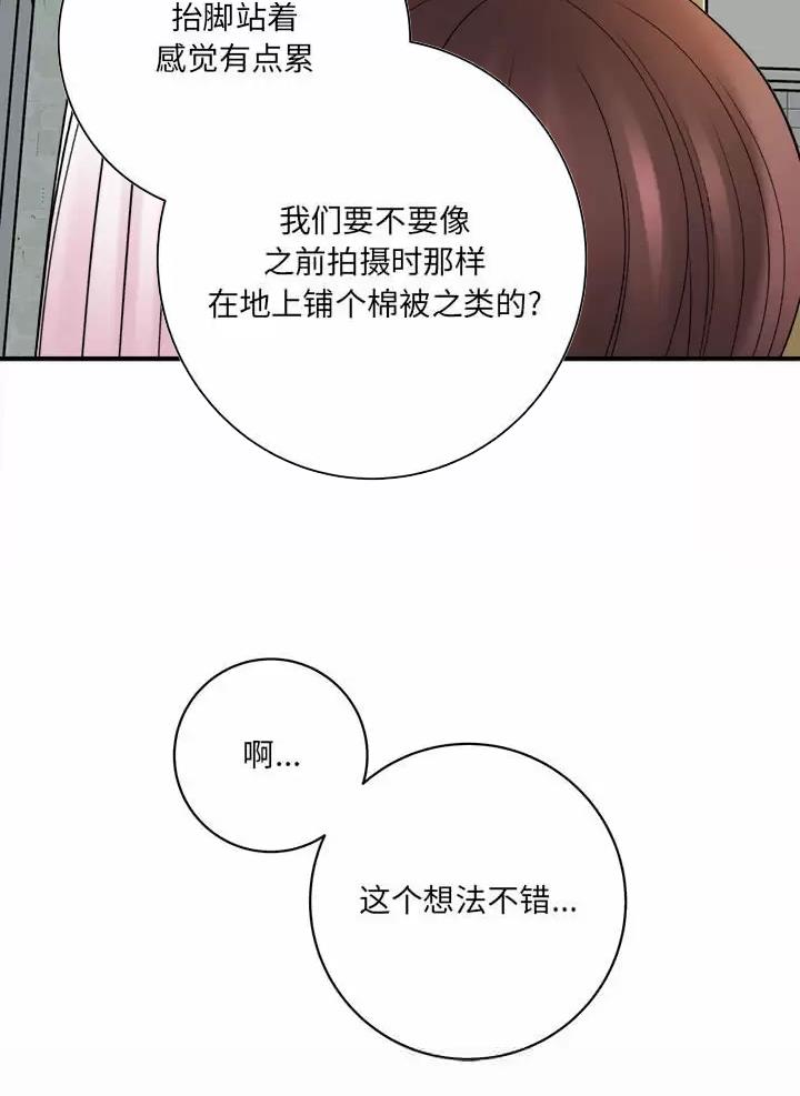 第39话2