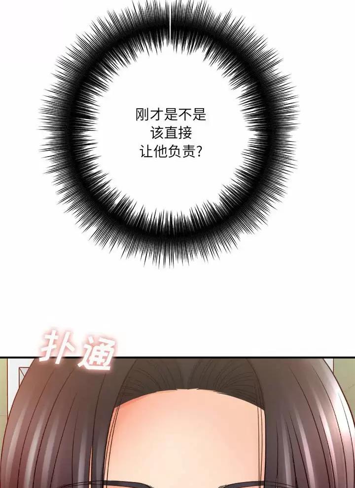 第40话51