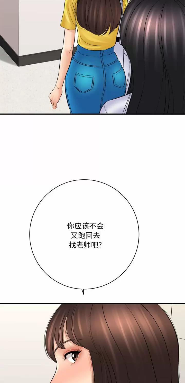 第55话20