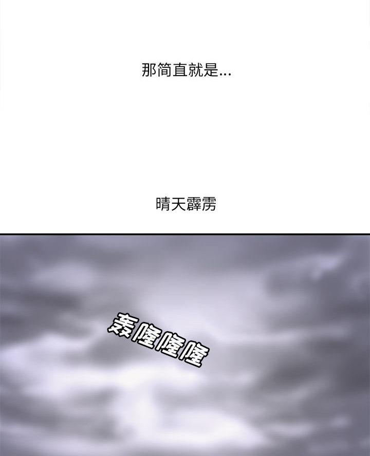 第3话18