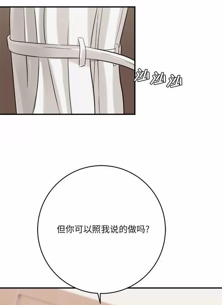 第48话7