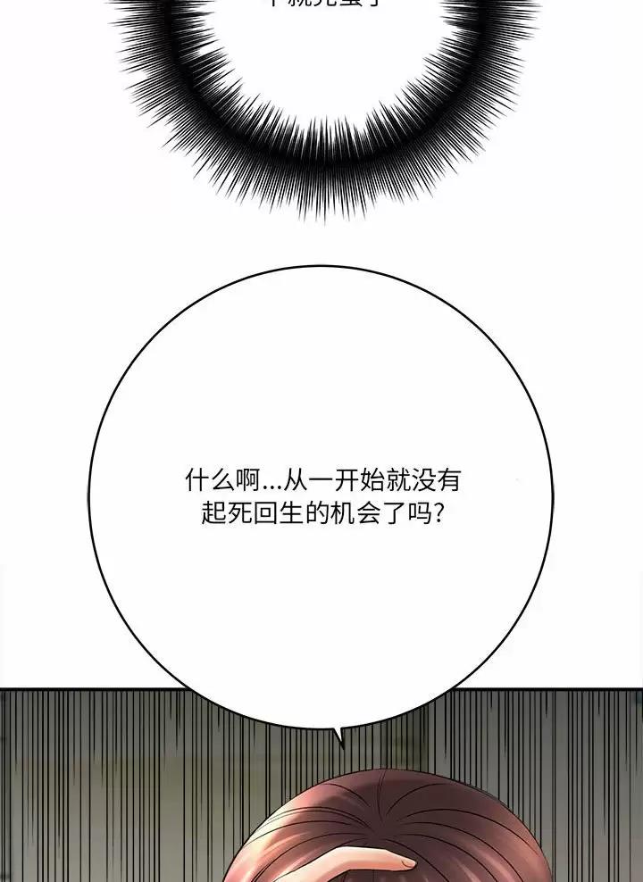 第45话20