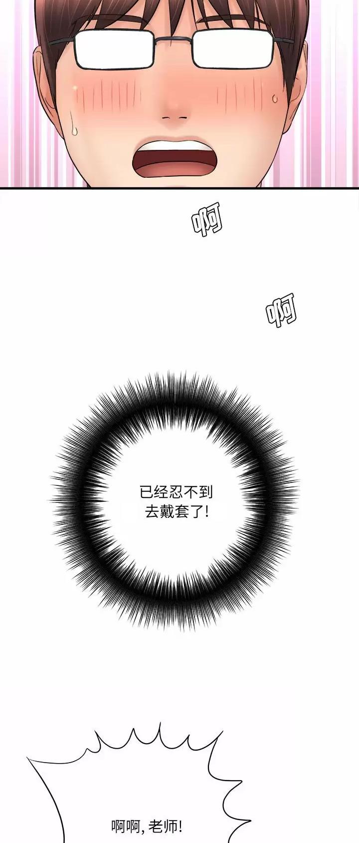 第56话20