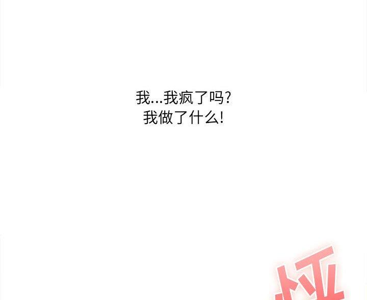 第14话118