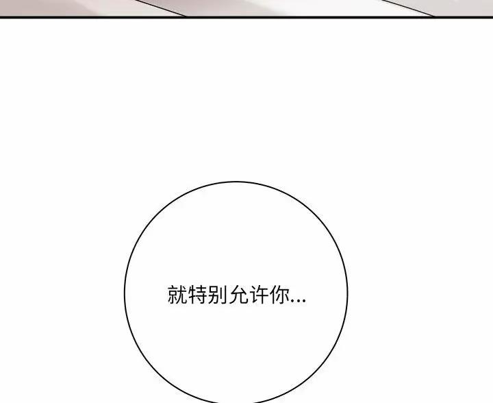 第29话54