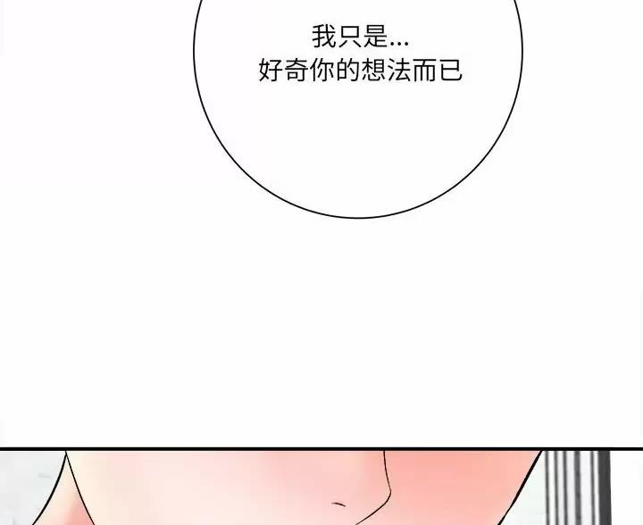 第30话22