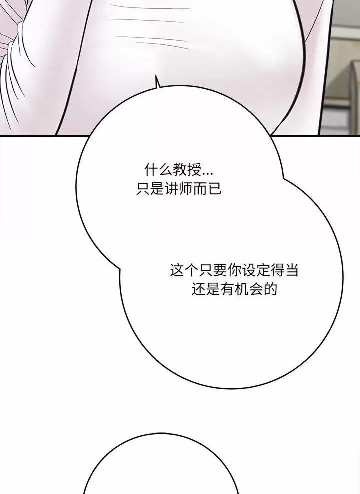 第45话37