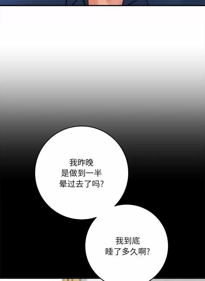 第43话19