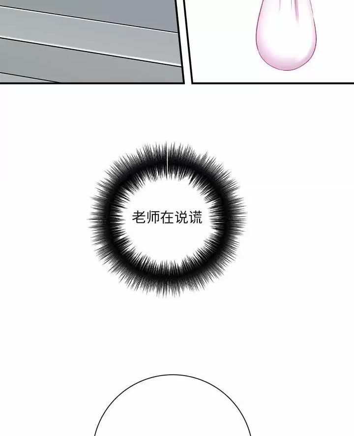 第36话4