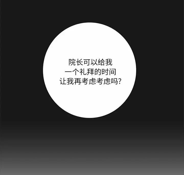 第31话105