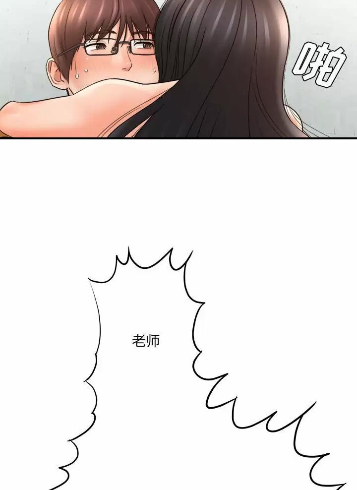 第40话6