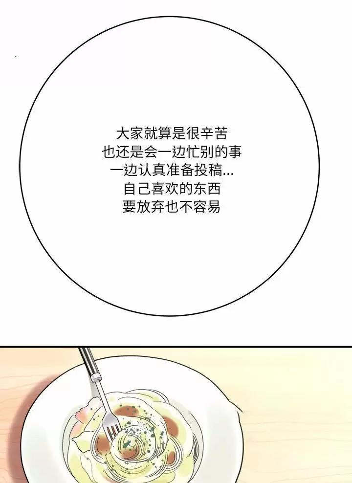 第41话56