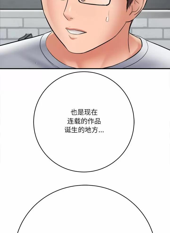 第44话24