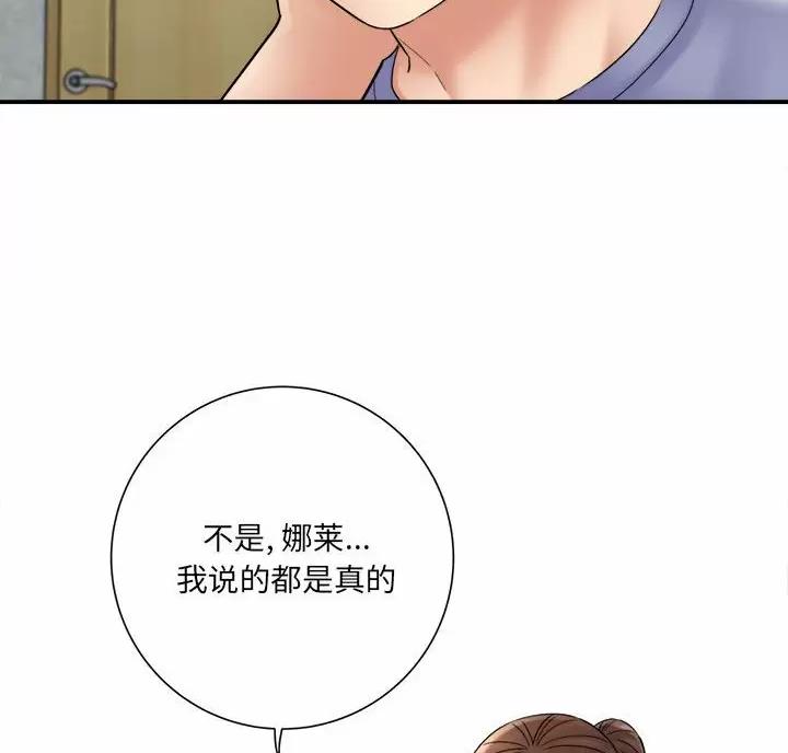 第34话71