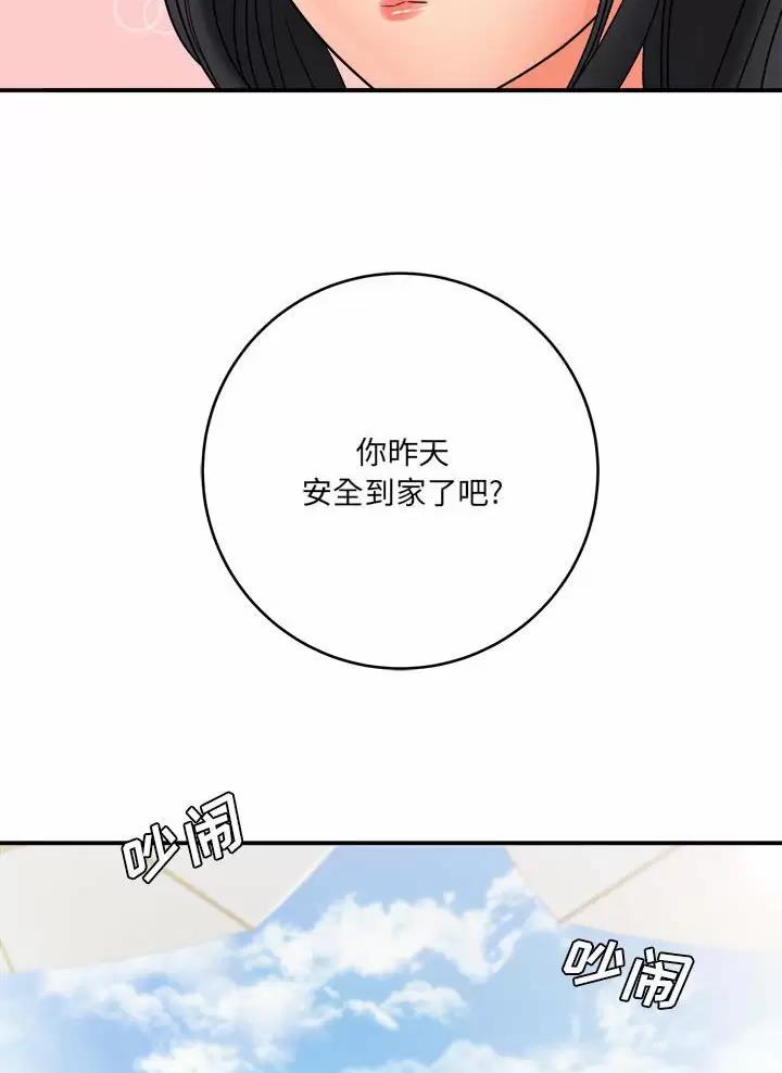 第41话24