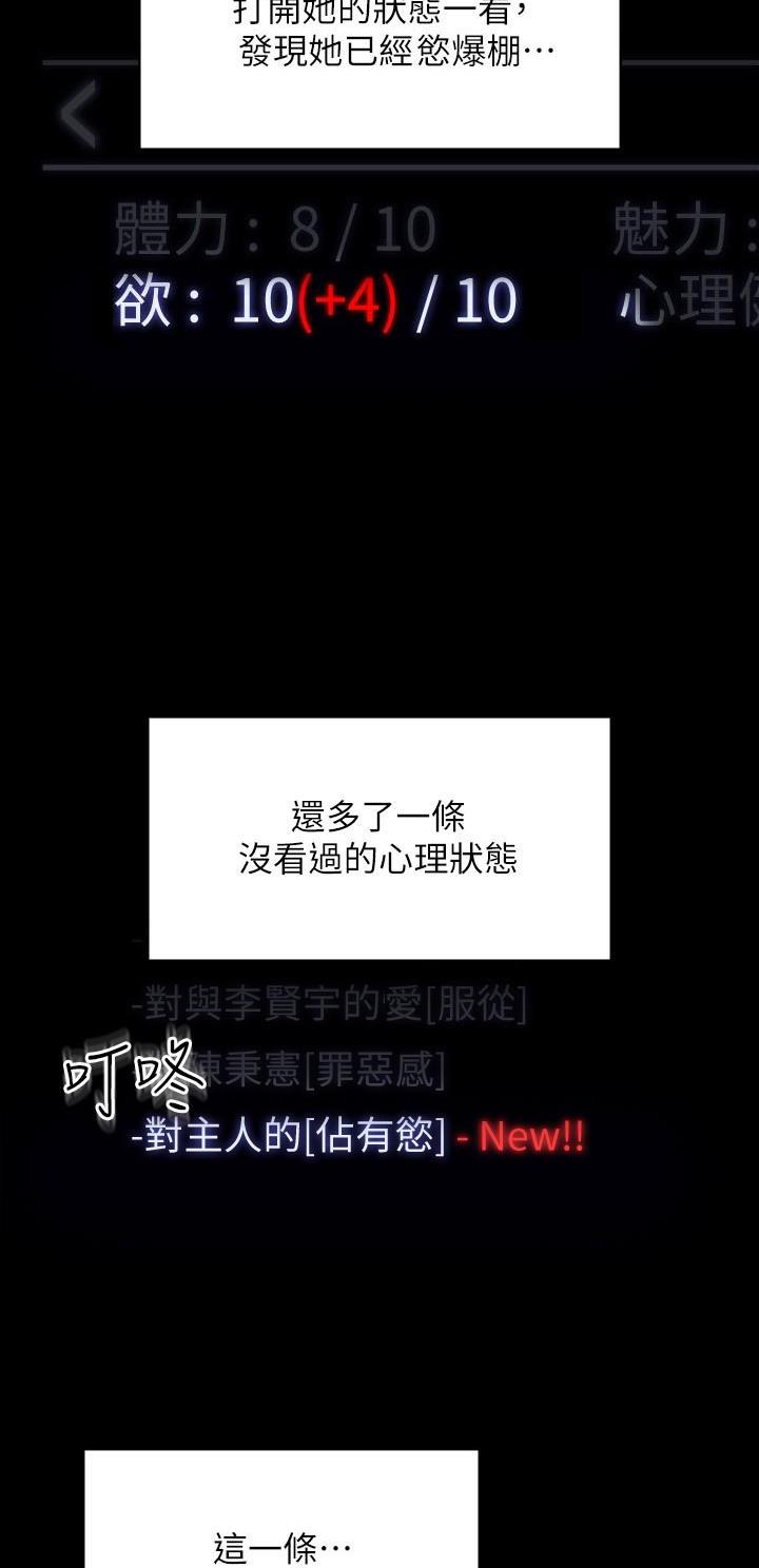 第92话20