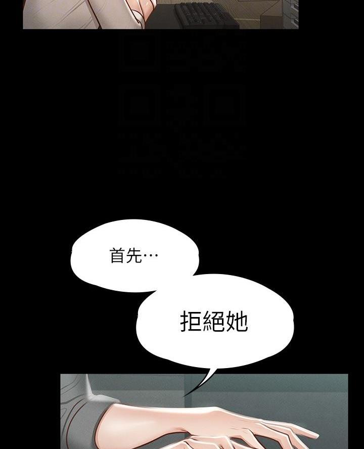 第39话54