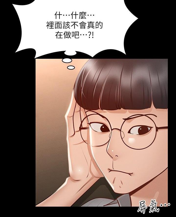 第43话51