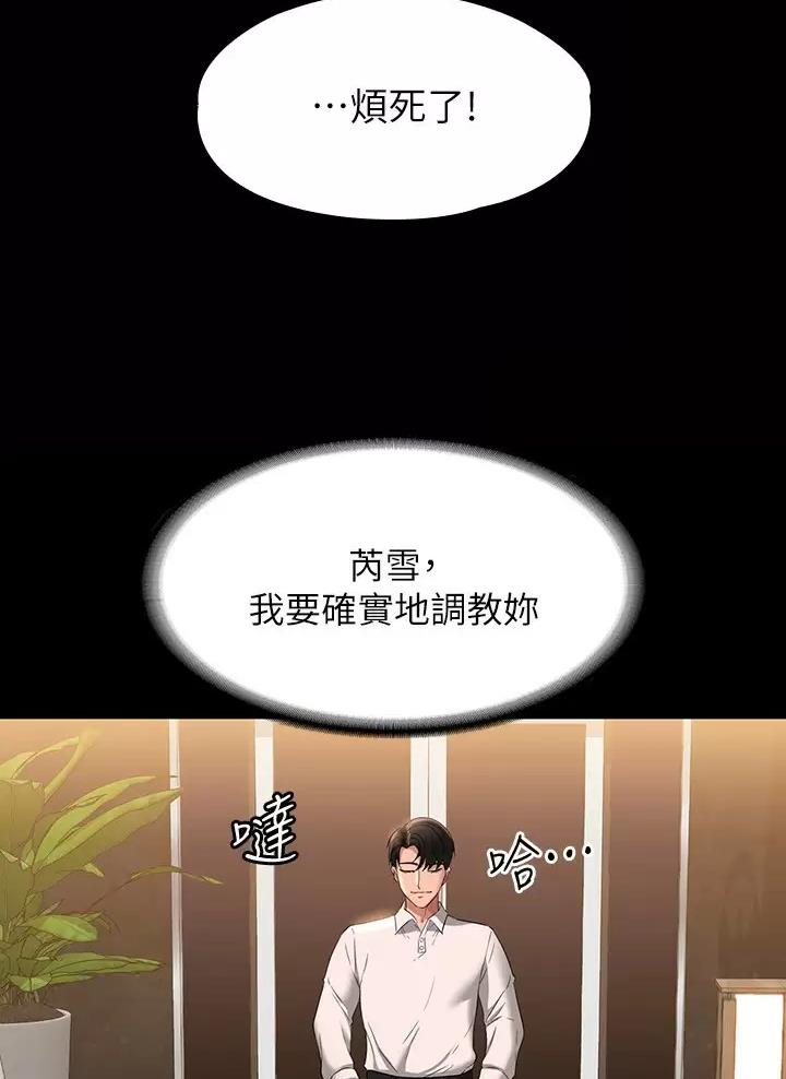 第81话19